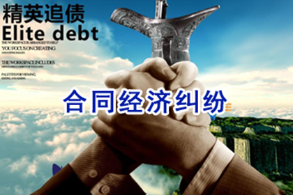 铅山讨债公司